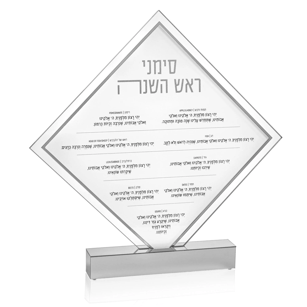 RH-SC-TT-DI Rosh Hashana - Simanim Tabletop - Diamond -