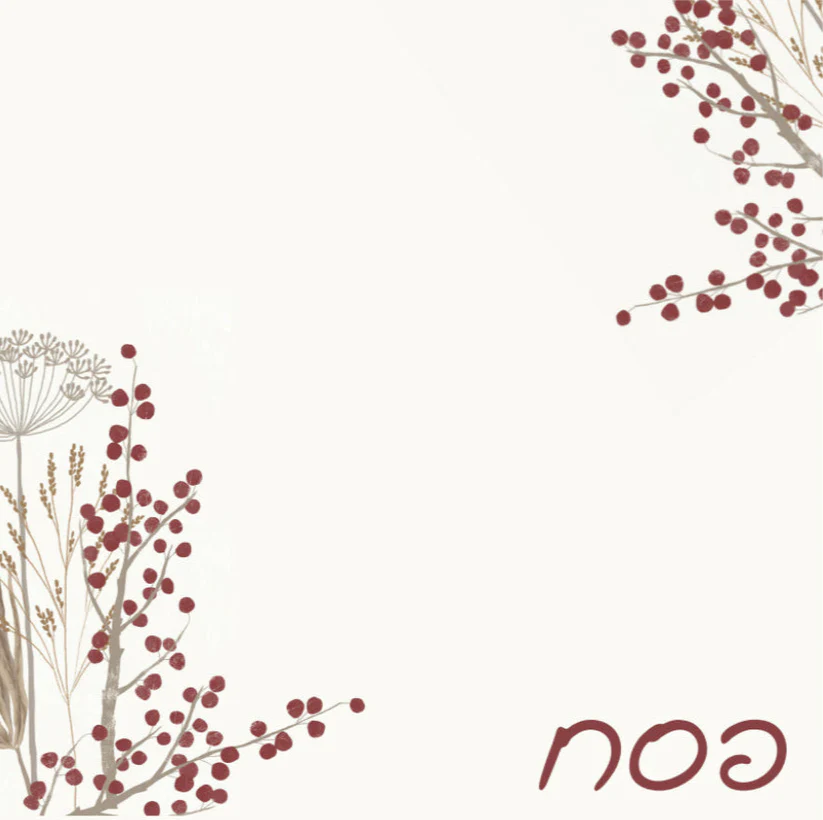 Neutral Pesach - Charger