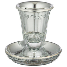 Load image into Gallery viewer, UK48648 Crystal Kiddush Cup 10 cm

