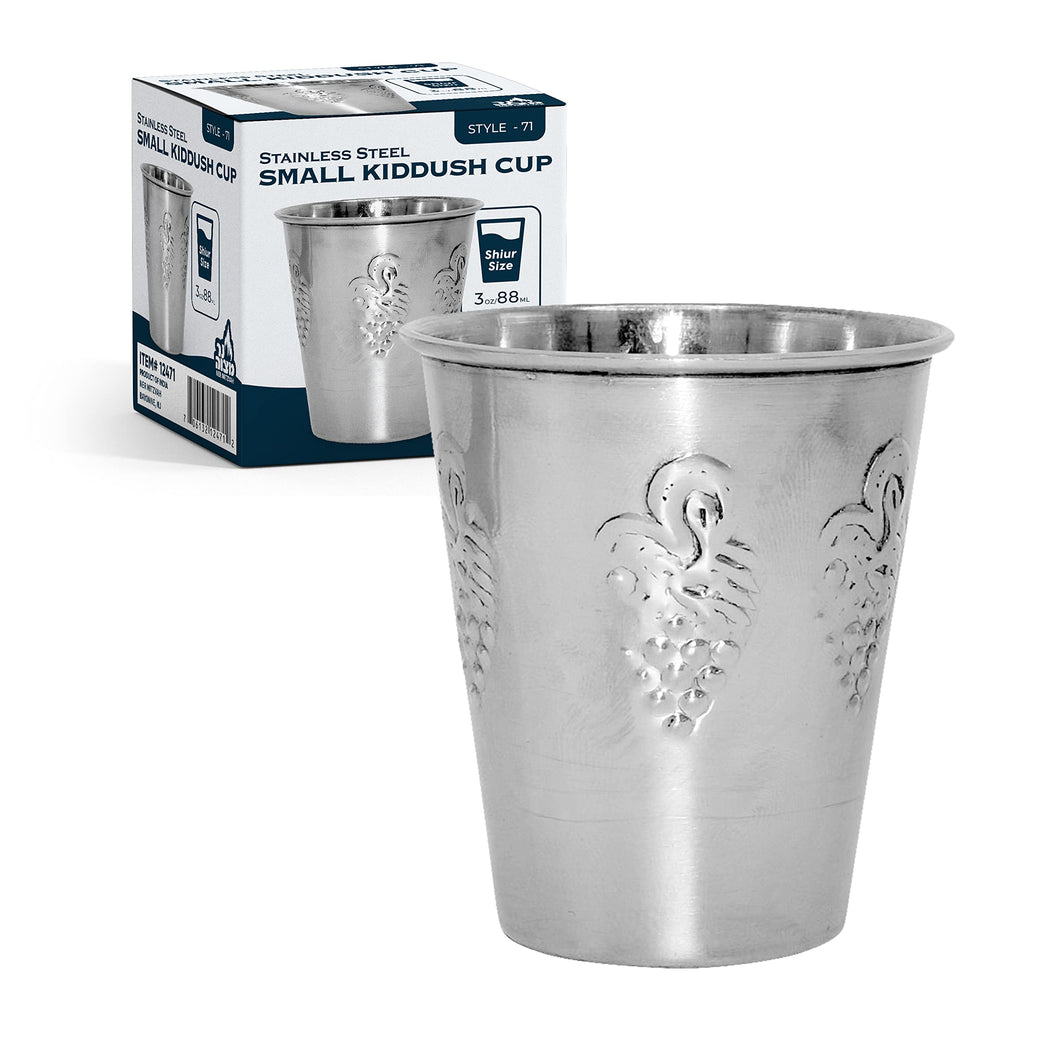 Kiddush Cups - SS style #3 Cup Only