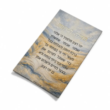 Load image into Gallery viewer, PU Leather - Magnetic Plaques

