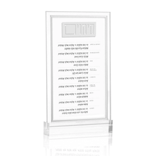 Load image into Gallery viewer, RH-SC-CL-2 Rosh Hashana - Simanim Card - Classic 2.0
