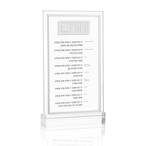 RH-SC-CL-2 Rosh Hashana - Simanim Card - Classic 2.0
