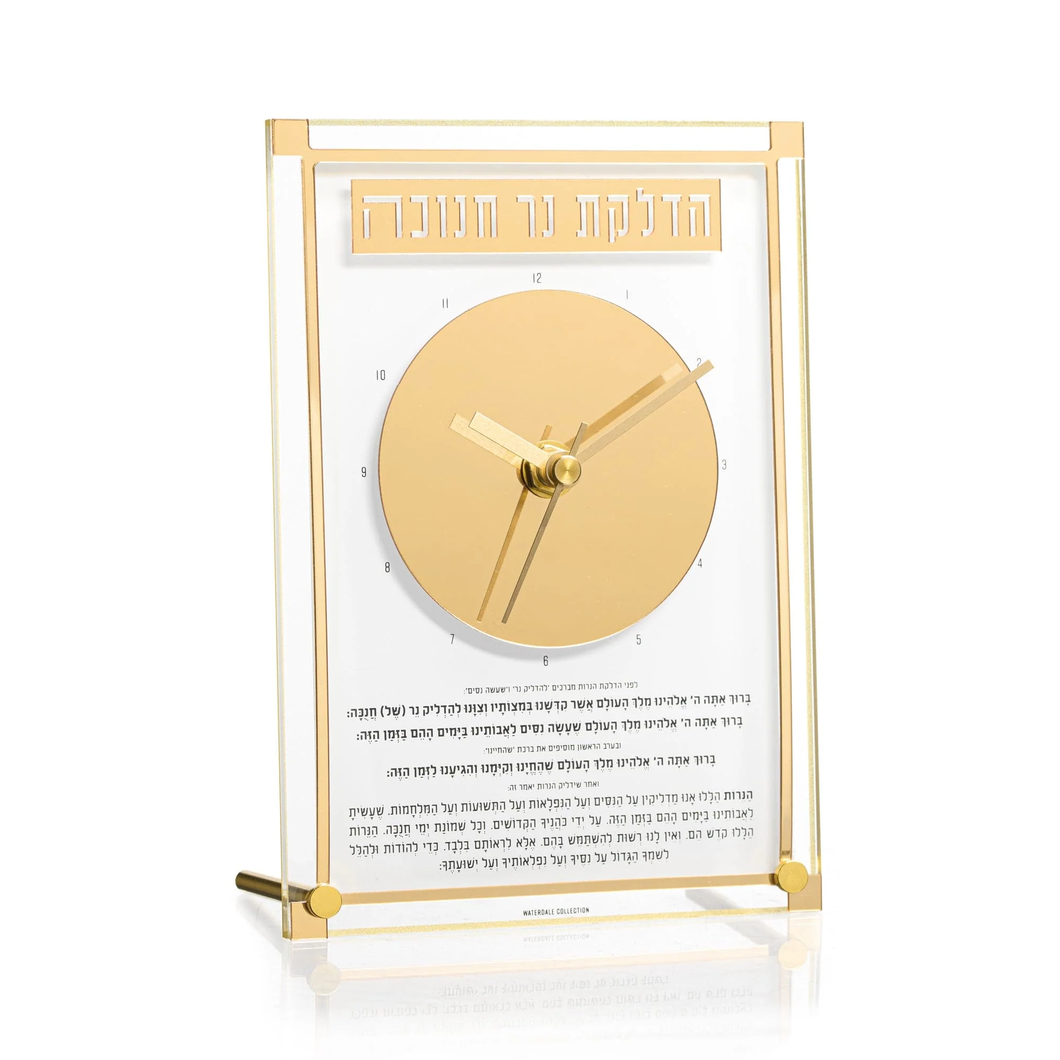 CH-CL-2-BDC-GO Classic 2.0 Chanukah Brachos Clock