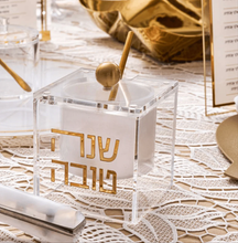 Load image into Gallery viewer, RH-HD-SU-S Rosh Hashana - Suspended Honey Dish - Silver
