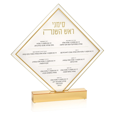 Load image into Gallery viewer, RH-SC-TT-DI Rosh Hashana - Simanim Tabletop - Diamond -
