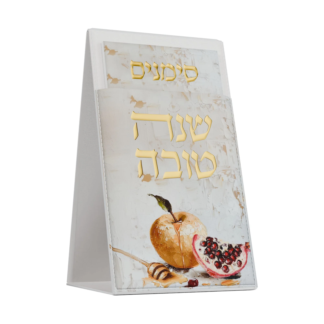 SLPAP01 Leather Pouch Apple Pomegranate Simanim Set