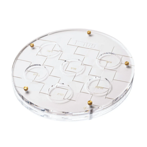 PE-SP-WO Woven Seder Plate