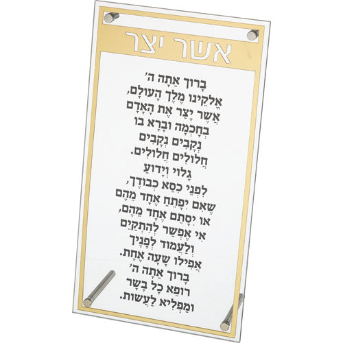 UK80205 Acrilic Blessing