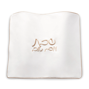 PU-CC-CL-GO PU Leather Challah Cover - Classic - Gold