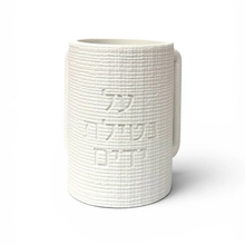 Load image into Gallery viewer, Napa Washing Cup
