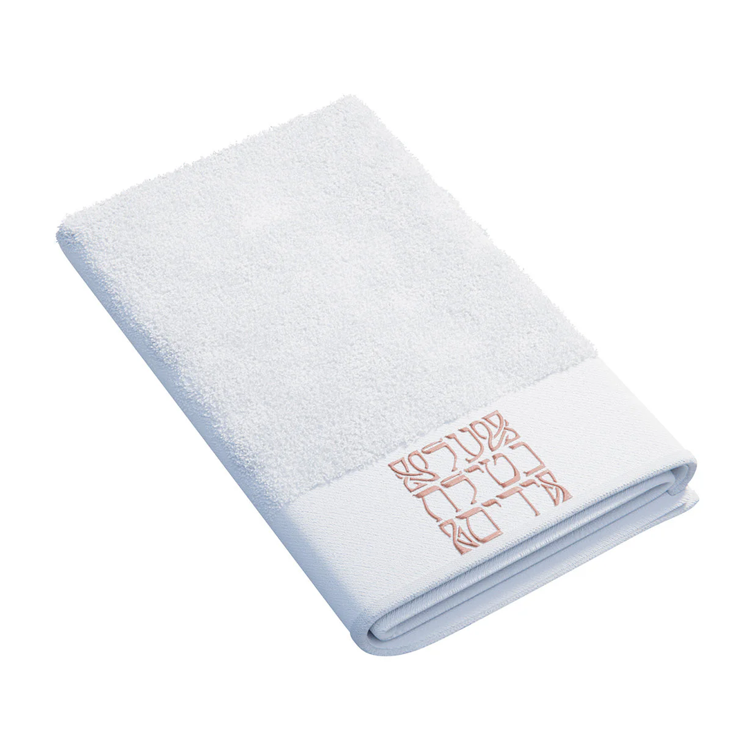 WTM01P Al Netillas Yadayim Hand Towel - Blush Pink