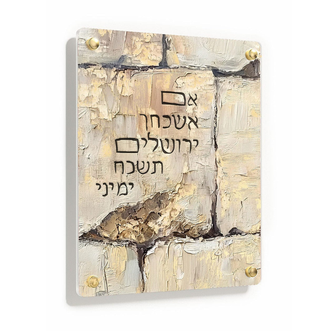 IE-P-S-KO Painted Stone Kosel Im Eshkachech