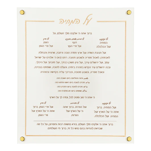 J-CAHPL-GD Leatherette Classic Al Hamichya with Gold Embroidery