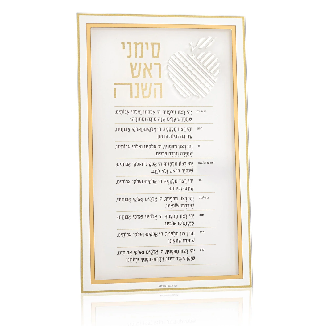 RH-SC-CL-2-AP-GO Classic 2.0 Apple Simanim Card Gold