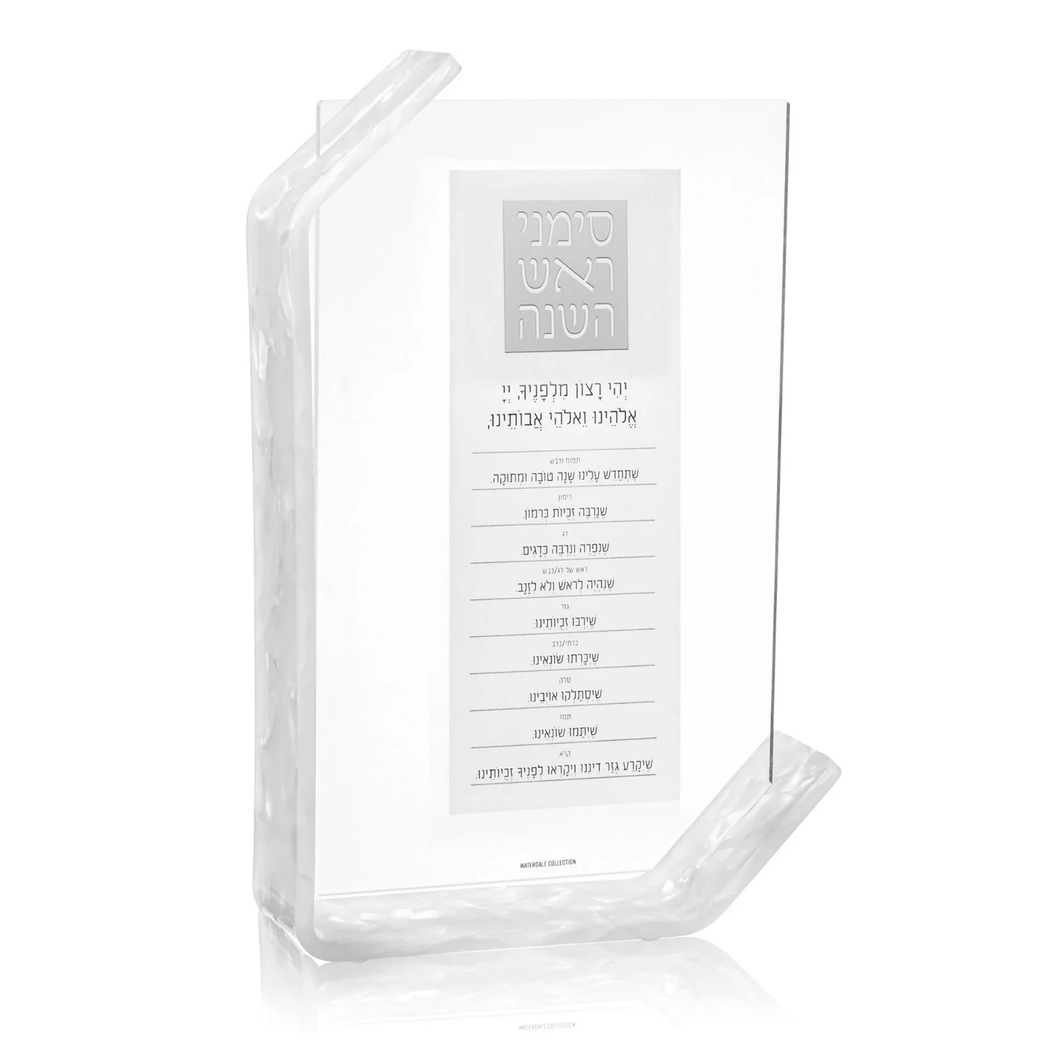 RH-TT-S-FR-S Rosh Hashana - Tabletop - Simanim - Frame - Silver