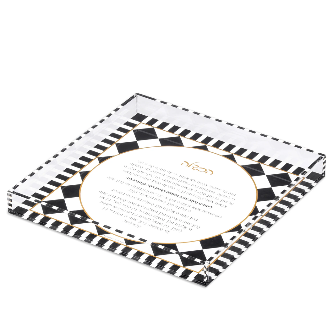 HV-P-OC Havdalah Plate - Onyx Collection - 10x10