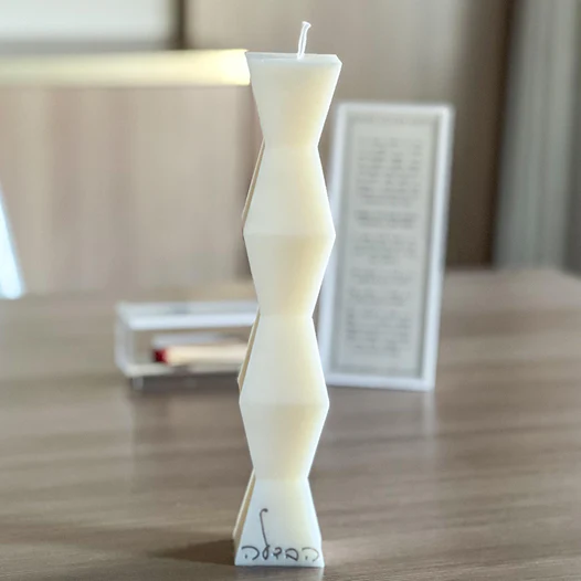 J-HC-2-SL Tall Havdalah Candle