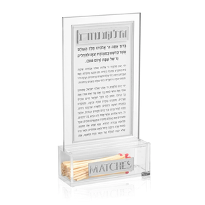 HN-CL-2-MJ Hadlokas Neiros - Classic 2.0 - Cloche Match Jar