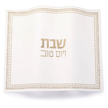 Load image into Gallery viewer, PU-CC-ECS-GO PU Leather Challah Cover - Embroidered Crystal Stone - Gold
