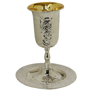 KE-1055 Kos Shel Eliyahu Silver Plated 9" Gold Inside With Tray -