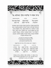 Load image into Gallery viewer, Lucite Al Hamichya Scribbles Design Clear Black
