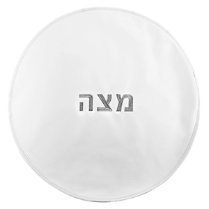 PU-PE-MA-W/S PU Leather Matzah Cover - White & Silver