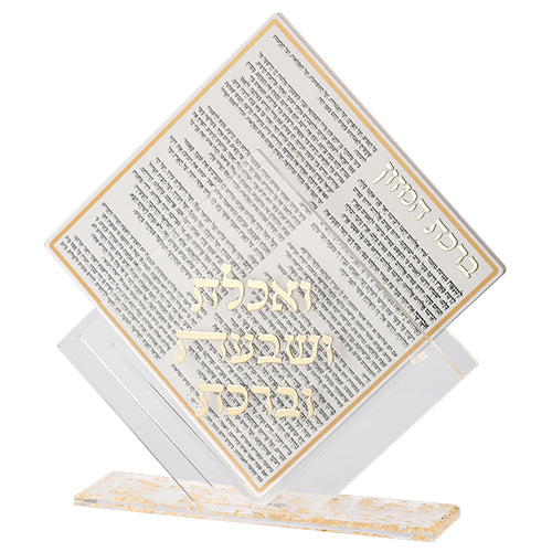UK43862 Perspex Stand 7 pcs Bencher 25*22 cm- Ashkenaz Food Blessing, Gold Color