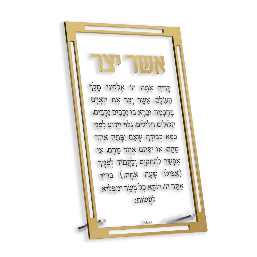 AYCT01G Classic Asher Yatzar Tabletop Card Gold