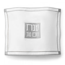 Load image into Gallery viewer, PU-CC-CL-2-S PU Leather Challah Cover - Classic 2.0 - Silver
