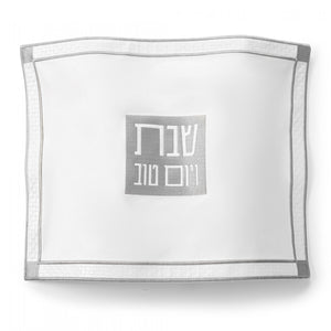 PU-CC-CL-2-S PU Leather Challah Cover - Classic 2.0 - Silver