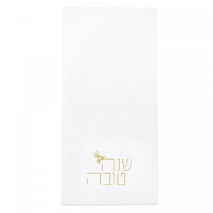 Rosh Hashana - Guest Towel - Gold