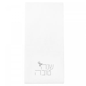 RH-GT-S Rosh Hashana - Guest Towel - Silver