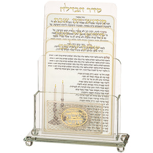 UK42307 Crystal Benchers Display 21*16 cm with 4 blessings - Ashkenaz