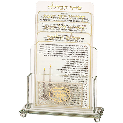 UK42307 Crystal Benchers Display 21*16 cm with 4 blessings - Ashkenaz