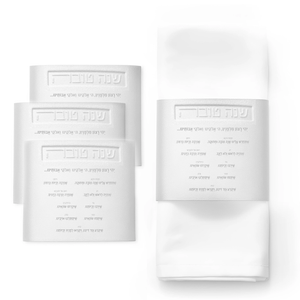 RH-PU-NW-SC-W Rosh Hashana - Leather - Napkin Wrap - Simanim Card - White
