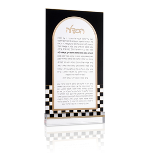 HC-OC Havdalah Card - Onyx Collection - 5x8