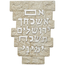 Load image into Gallery viewer, UK48456 Polyresin Picture 37X27 cm &quot;If I Forgot Thee, O Jerusalem&quot;
