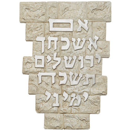 UK48456 Polyresin Picture 37X27 cm 