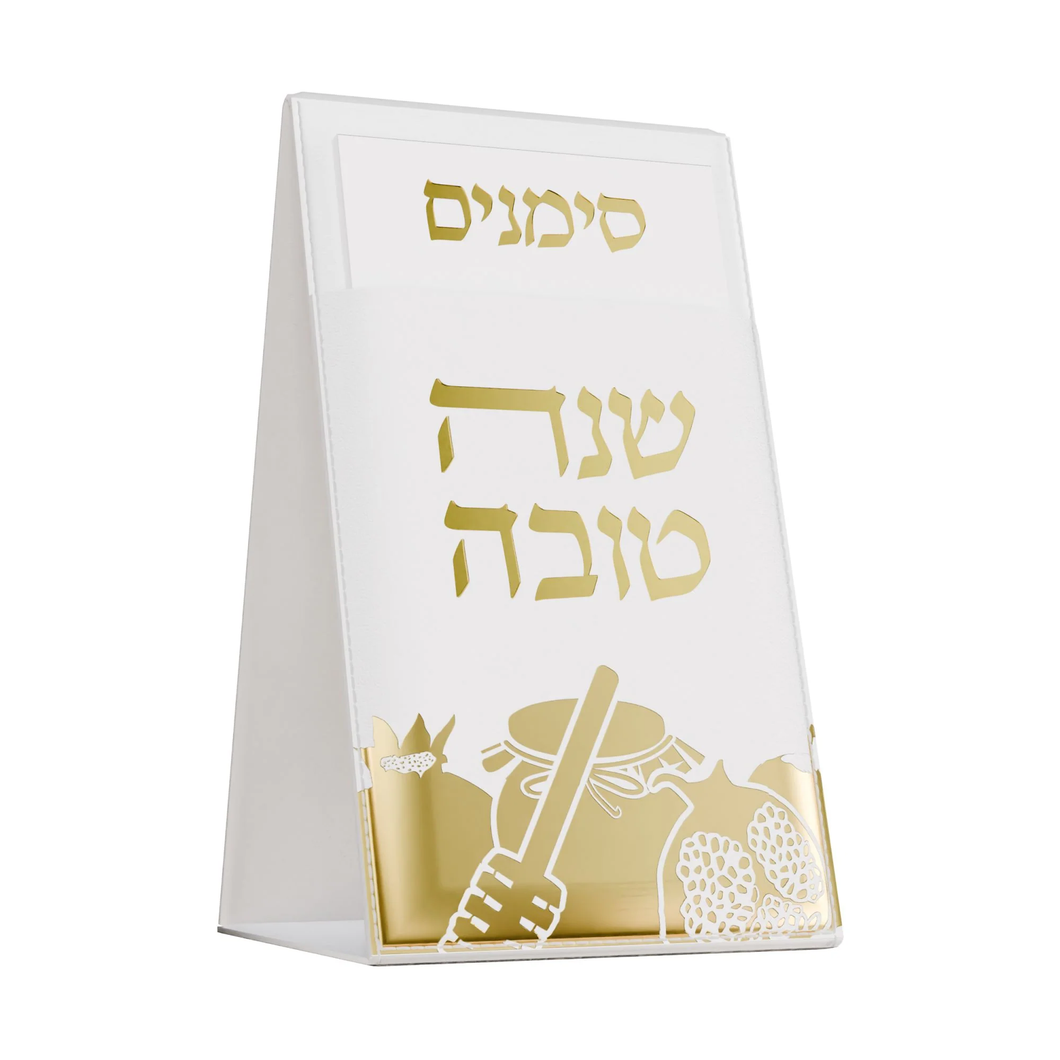 SLPC01G Leather Pouch Simanim Set - Gold