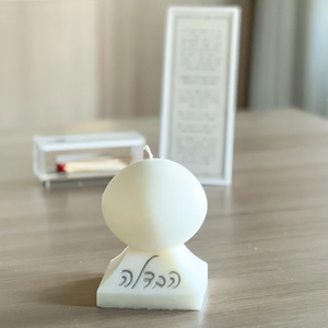 J-HC-3-SL Round Havdalah Candle