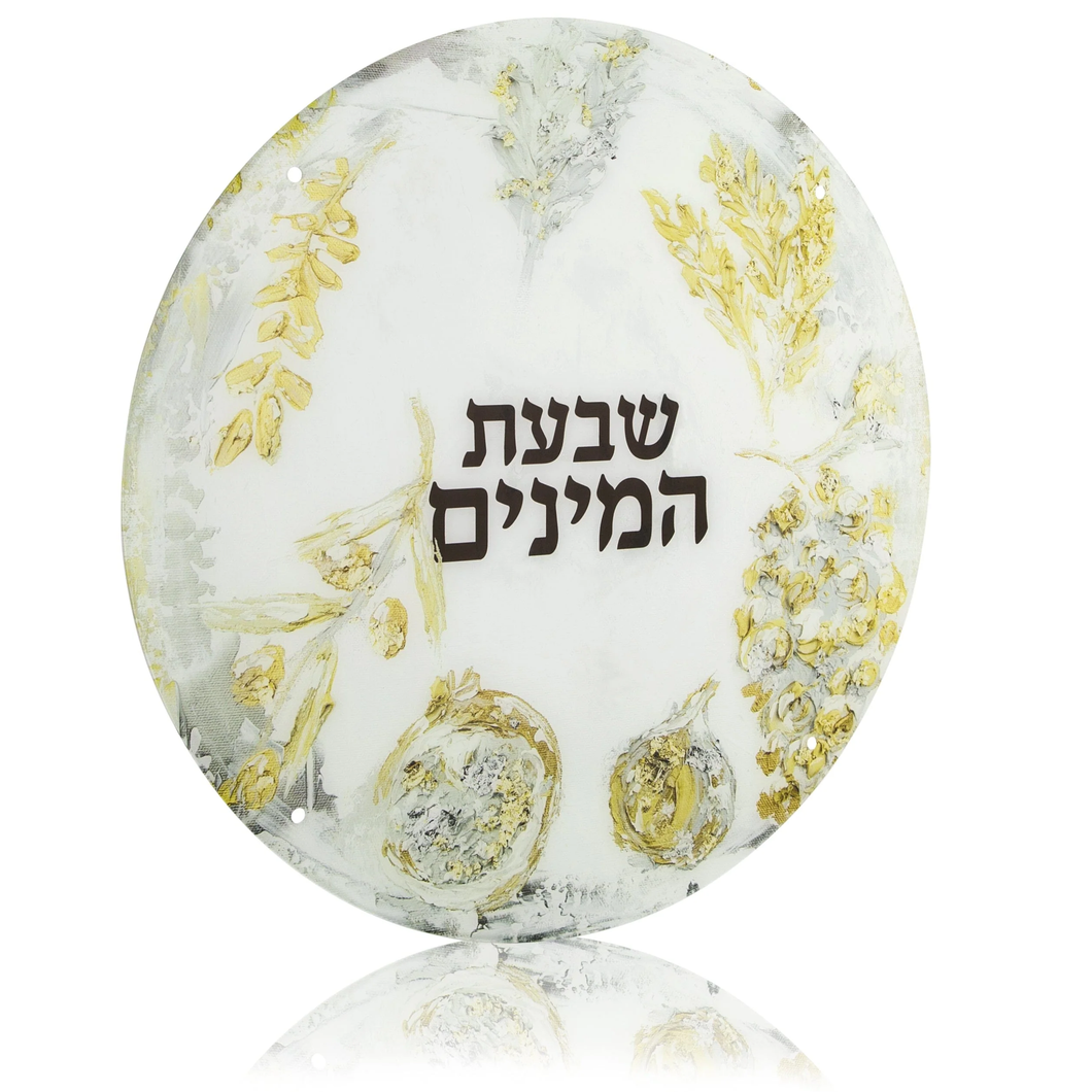 SD-PA-7-16 Sukkah Decoration - Painted Zelda Round Shivas Haminim