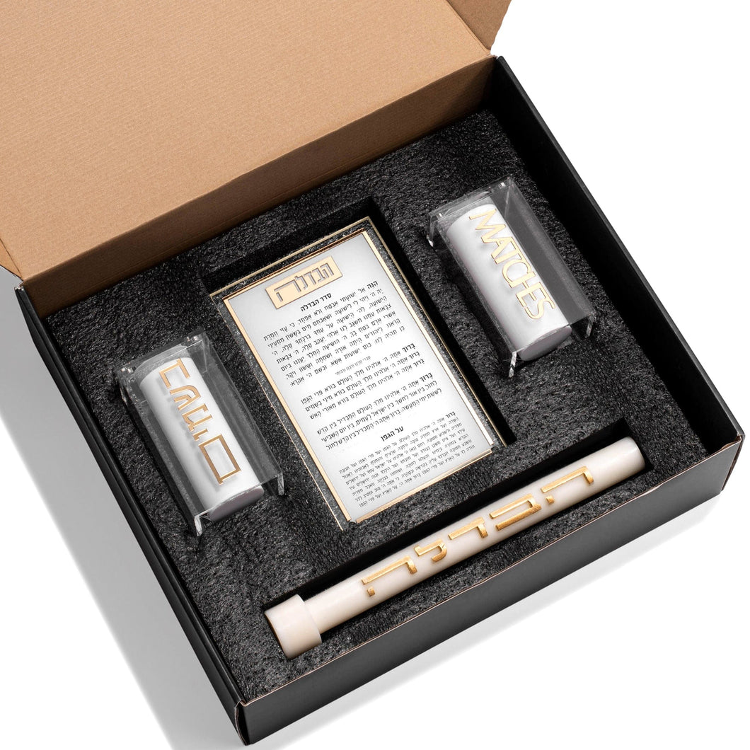HV-SET-M Havdalah Set - All in One - Medium