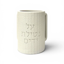 Load image into Gallery viewer, Napa Washing Cup

