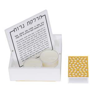 J-HNS-GD Travel Hadlokas Neiros Set