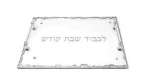 VCT5029 Glass Challah Tray With Handles