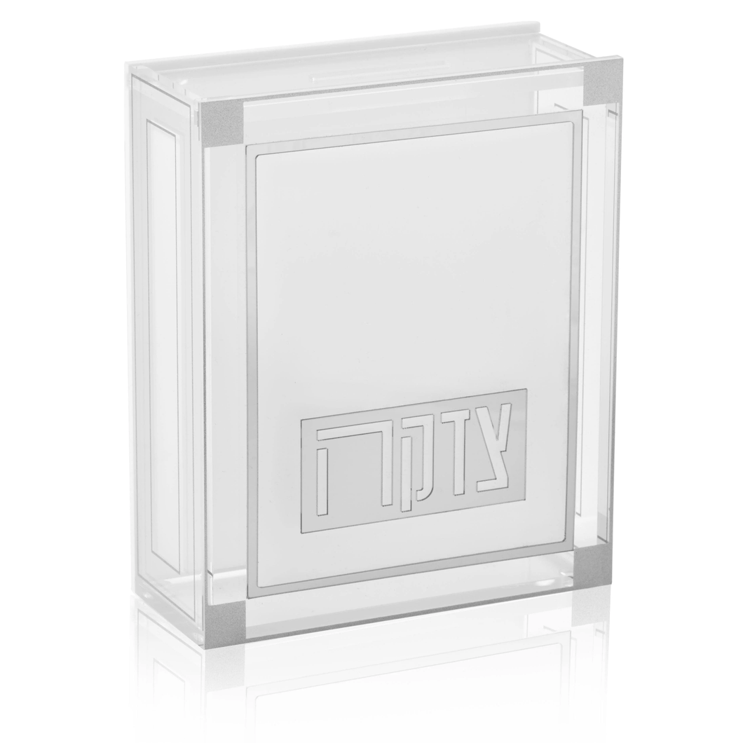 TZB-CL-2-S CLASSIC 2.0 TZEDAKAH BOX Silver