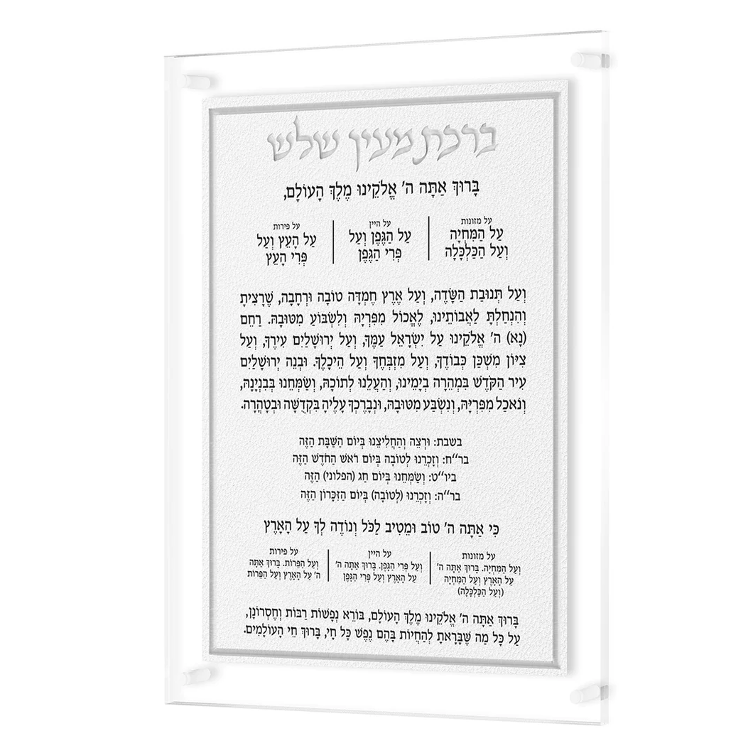 TFAHL01WSUS Al Hamichya Artwork Leatherite - Silver, Size 16x20