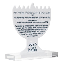 Load image into Gallery viewer, Dual Sided Menorah Design  White Blue Chanukah  Plaque
