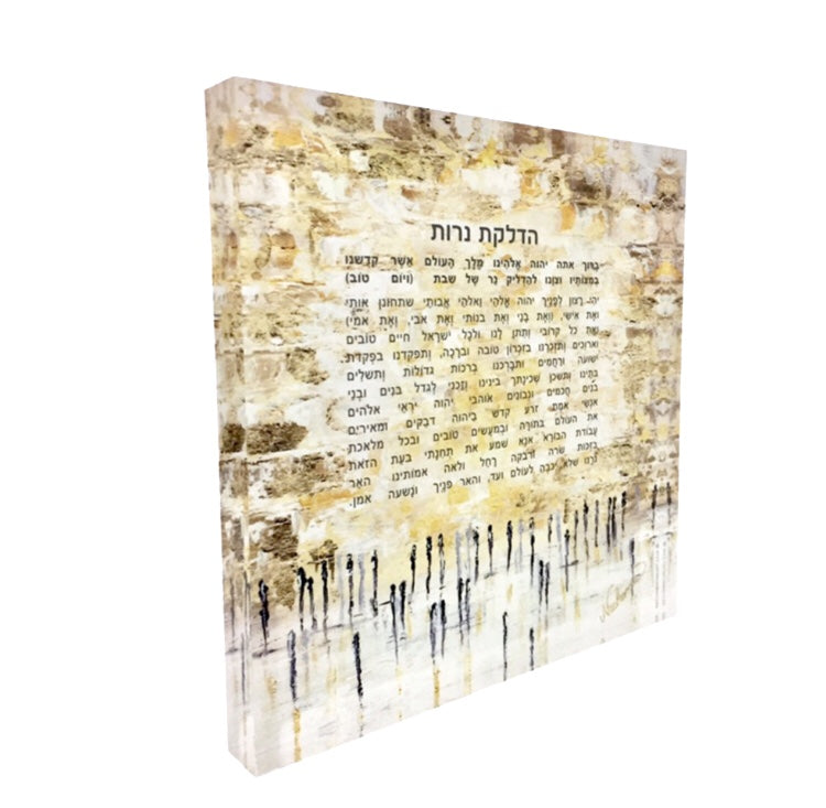 HADLOKAT NEIROT SHABBOS BLOCK – GOLD KOTEL